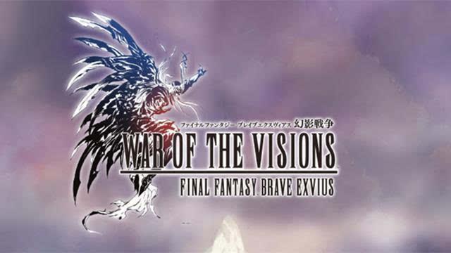 最终幻想勇气启示录幻影战争.jpeg 最终幻想勇气启示录幻影战争.jpeg