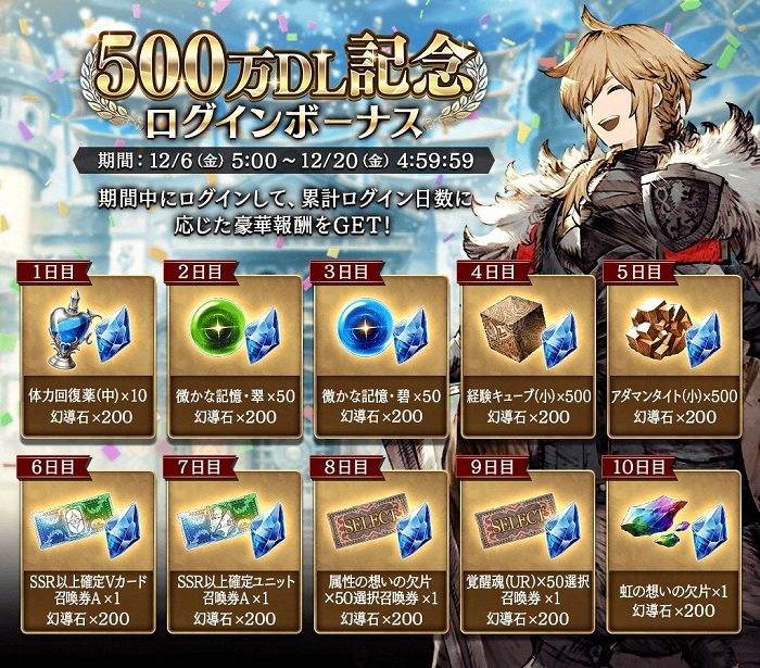 2,000 phantom stones plus commemorative items.jpg