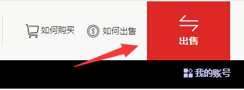 registersellercn-1.png registersellercn-1.png