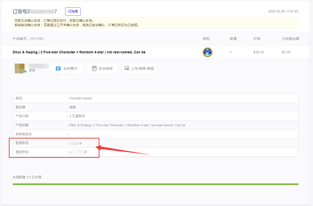 gsfaq-1-cn.png gsfaq-1-cn.png