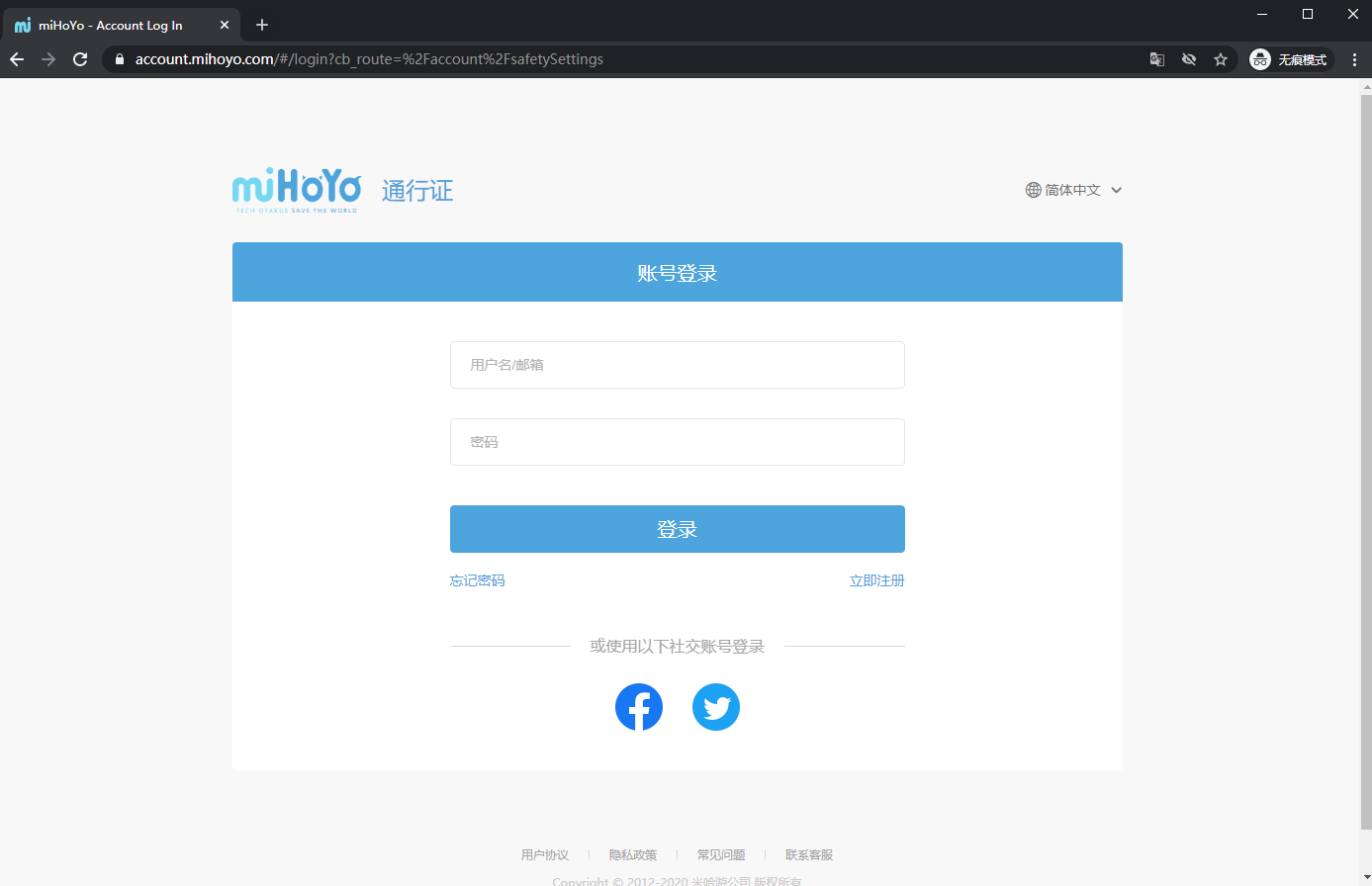 gsfaq-login-1-cn.png gsfaq-login-1-cn.png