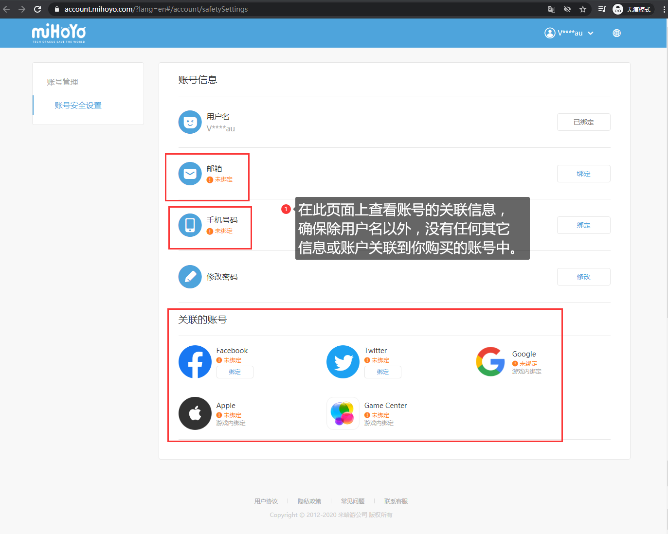 gsfaq-login-4-cn.png gsfaq-login-4-cn.png