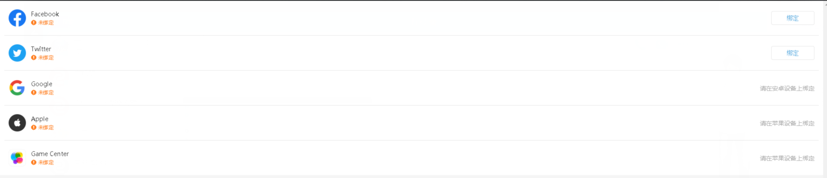 app-5-cn.png app-5-cn.png