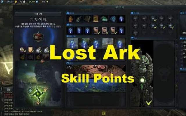 How to Obtain More Skill Points in Lost Ark.jpg