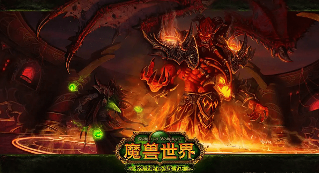 魔兽世界怀旧服燃烧的远征决战太阳之井.png 魔兽世界怀旧服燃烧的远征决战太阳之井.png