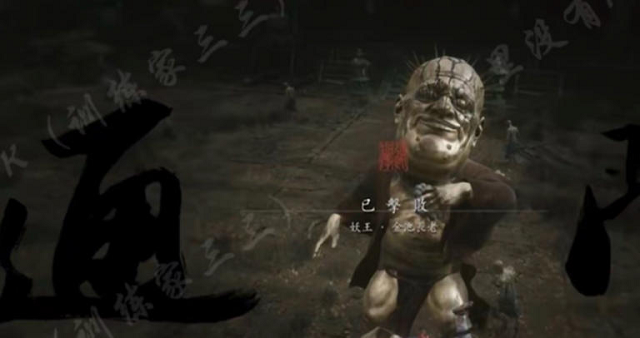 金池长老 金池长老