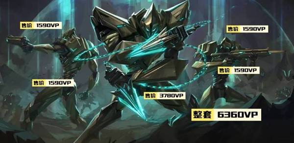 瓦洛兰特账号购买 瓦洛兰特账号购买