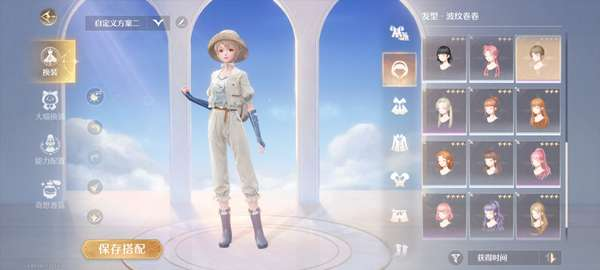 华丽转身 华丽转身