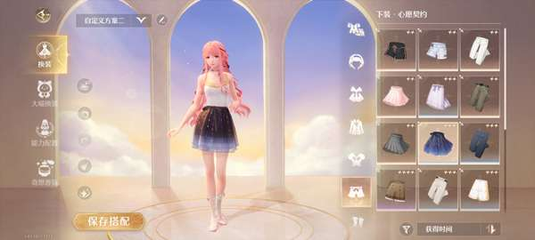 隐秘色彩 隐秘色彩