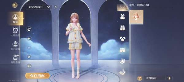 晚安信号 晚安信号