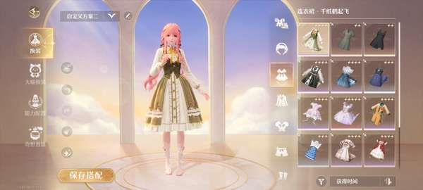 往昔的她 往昔的她