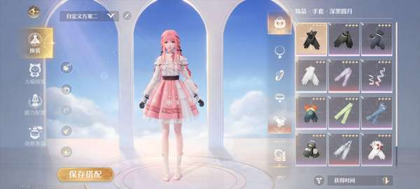 守护温暖 守护温暖