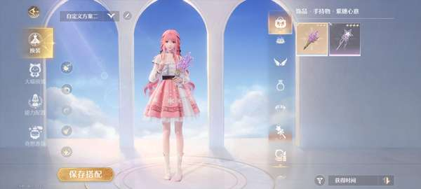 双手留香 双手留香