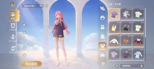 动物踪迹 动物踪迹