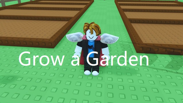 培養花園 培養花園