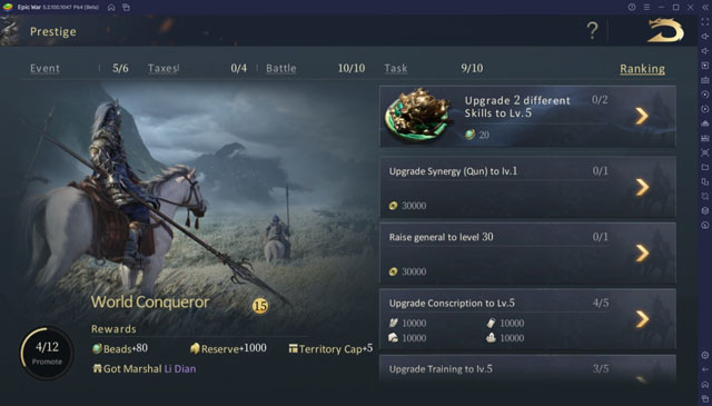 提升声望等级 提升声望等级