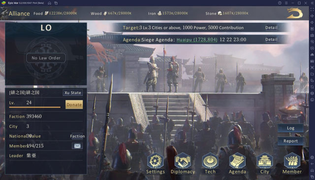 加入强大的联盟 加入强大的联盟