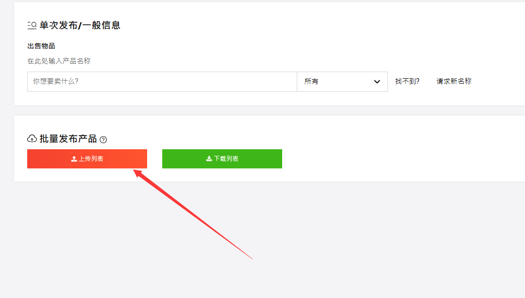 QQ截图20250909142740 QQ截图20250909142740