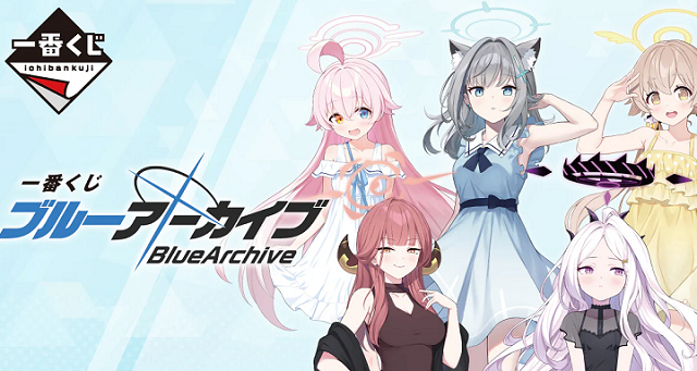 Blue Archive Blue Archive