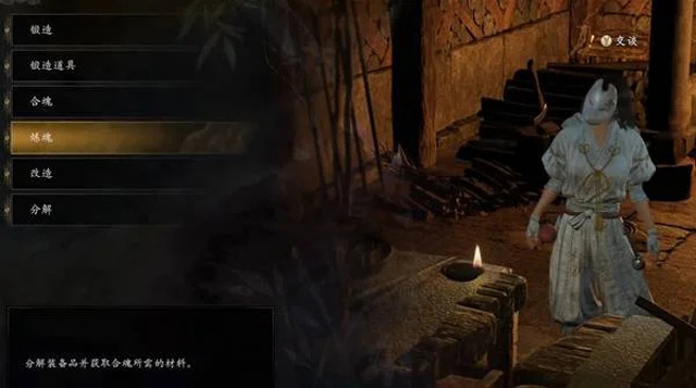 多样玩法要素与战斗辅助