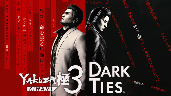 Dragon Yakuza Kiwami 3 & Dark Ties Set to Launch Worldwide in February 2026