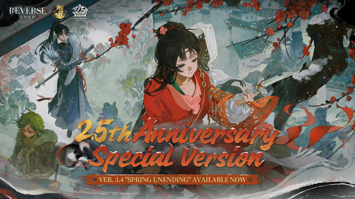 Reverse 1999 2.5th Anniversary 