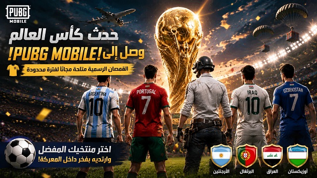 لماذا هذا الحدث مهم؟