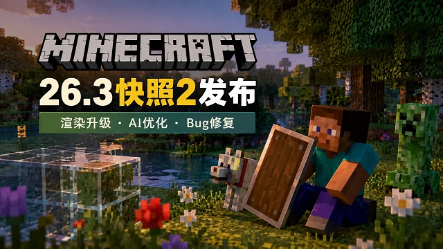 我的世界 我的世界
