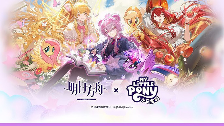 Arknights x My Little Pony Arknights x My Little Pony