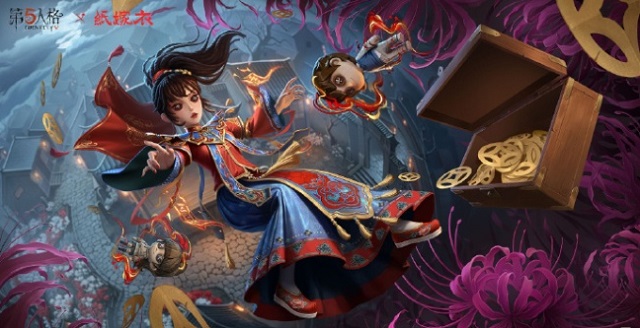 第五人格×纸嫁衣第二弹联动什么时候开启 第五人格×纸嫁衣第二弹联动什么时候开启