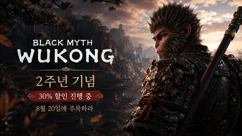 Black Myth Wukong Black Myth Wukong