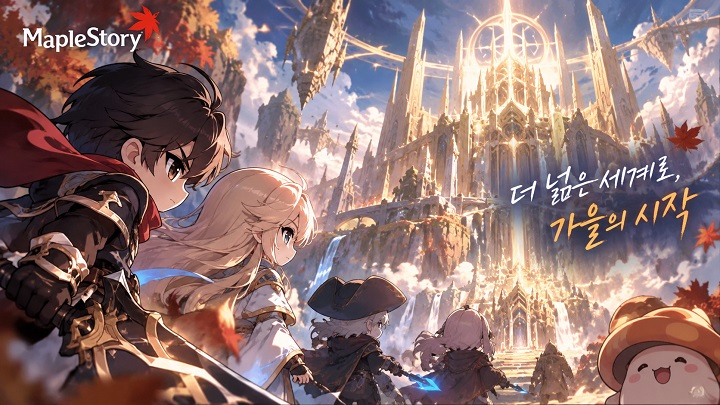 MapleStory MapleStory