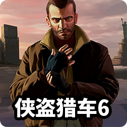 Rockstar员工圣诞礼物可能暗示《侠盗猎车6》发生地