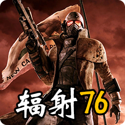 《辐射76》PVP不受欢迎，B社未来将会更加重视玩家声音